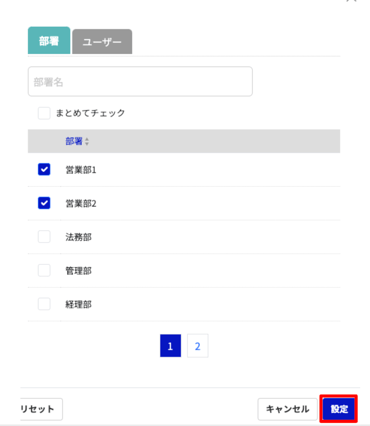 スクリーンショット 2024-11-29 14.21.16