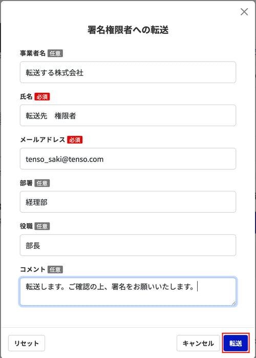 スクリーンショット 2025-06-02 11.57.20