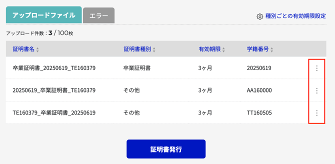 スクリーンショット 2025-06-02 13.34.07