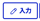 スクリーンショット 2025-06-02 15.42.26