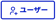 スクリーンショット 2025-06-02 15.44.32