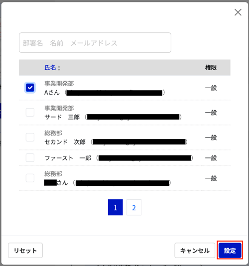 スクリーンショット 2025-06-02 15.46.07