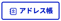 スクリーンショット 2025-06-02 15.49.58