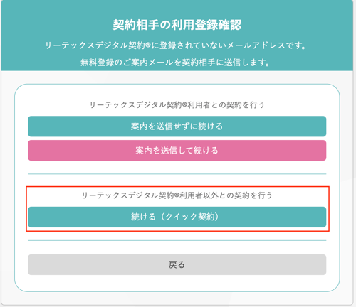 スクリーンショット 2025-06-05 16.20.49