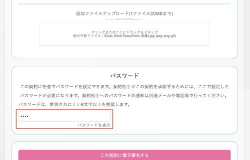 スクリーンショット 2025-06-05 16.32.30