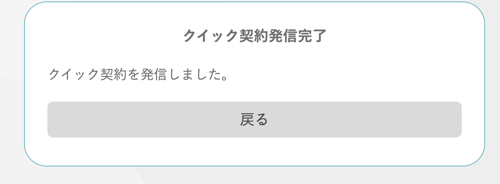 スクリーンショット 2025-06-05 16.35.15
