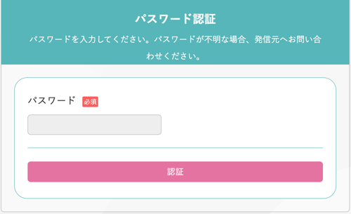 スクリーンショット 2025-06-05 16.38.18