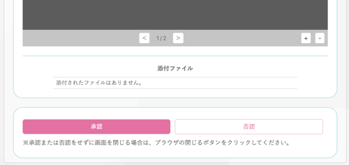 スクリーンショット 2025-06-05 16.55.31