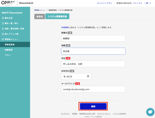 スクリーンショット 2025-06-11 13.50.10