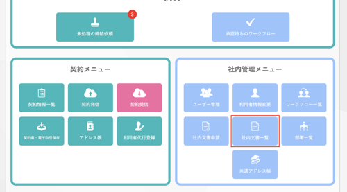 スクリーンショット 2025-06-10 15.21.34