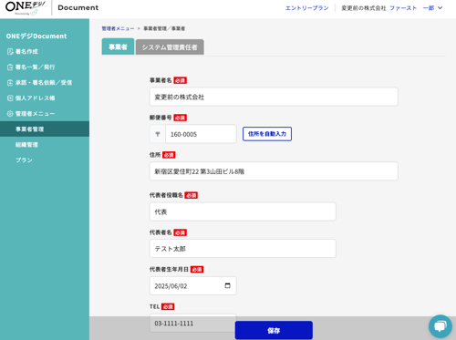 スクリーンショット 2025-06-11 13.41.04