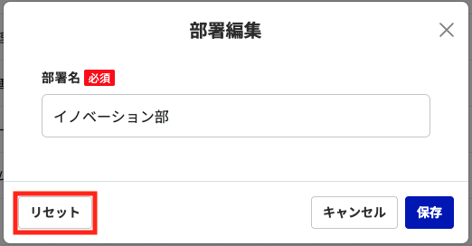 スクリーンショット 2025-06-11 14.06.28