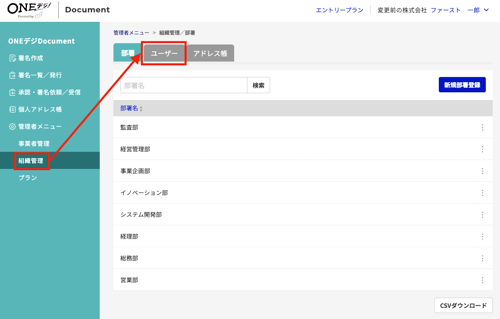 スクリーンショット 2025-06-11 14.18.31