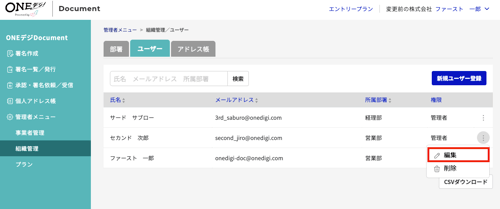 スクリーンショット 2025-06-11 17.12.25