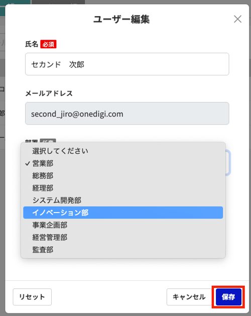スクリーンショット 2025-06-11 17.13.23