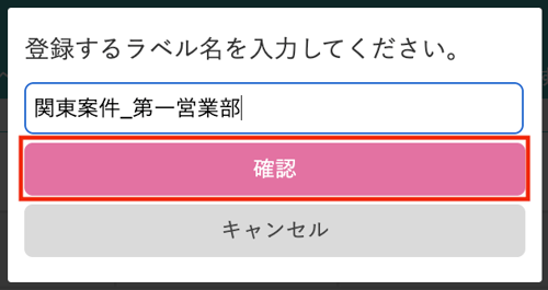スクリーンショット 2025-06-13 11.31.50