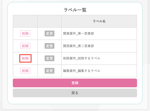 スクリーンショット 2025-06-13 11.37.06のコピー