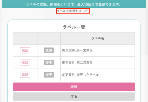 スクリーンショット 2025-06-13 11.42.19