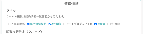 スクリーンショット 2025-06-13 15.40.23