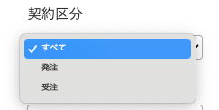 スクリーンショット 2025-06-16 13.27.24