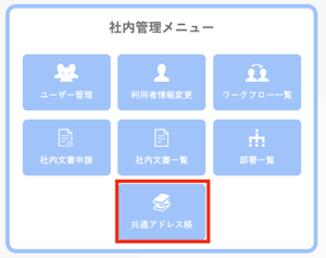 スクリーンショット 2025-06-16 13.53.03のコピー-2