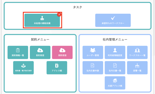 スクリーンショット 2025-06-16 13.53.34のコピー-1