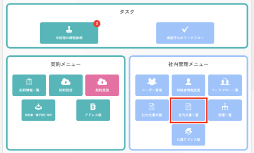 スクリーンショット 2025-06-16 13.53.34のコピー-2-1