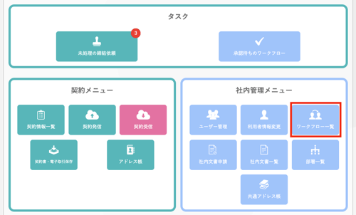 スクリーンショット 2025-06-16 13.53.34のコピー2-1