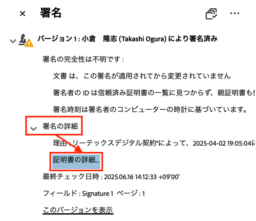 スクリーンショット 2025-06-16 14.29.56-1