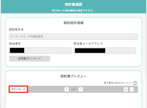 スクリーンショット 2025-06-16 14.49.36のコピー