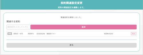 スクリーンショット 2025-06-16 16.24.07