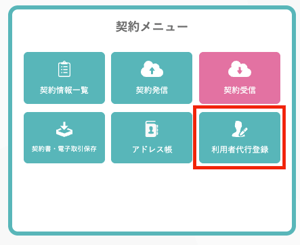 スクリーンショット 2025-06-16 17.47.22