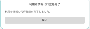 スクリーンショット 2025-06-16 17.56.00