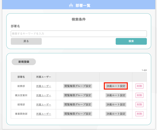 スクリーンショット 2025-06-17 10.55.09