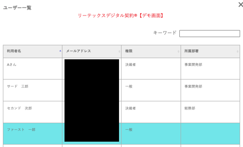 スクリーンショット 2025-06-17 11.06.39