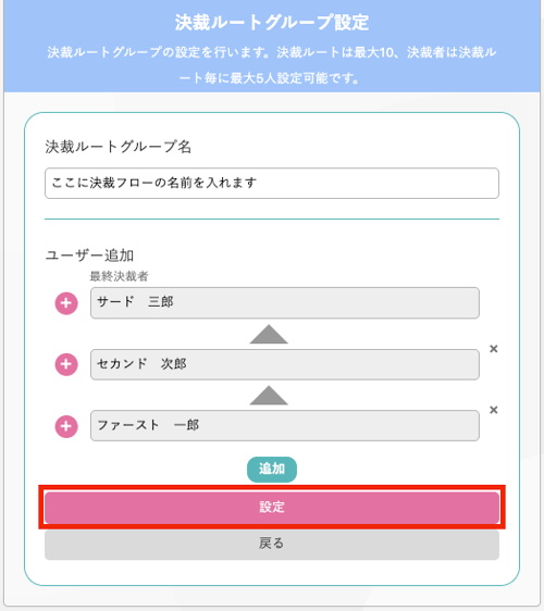 スクリーンショット 2025-06-17 11.09.55