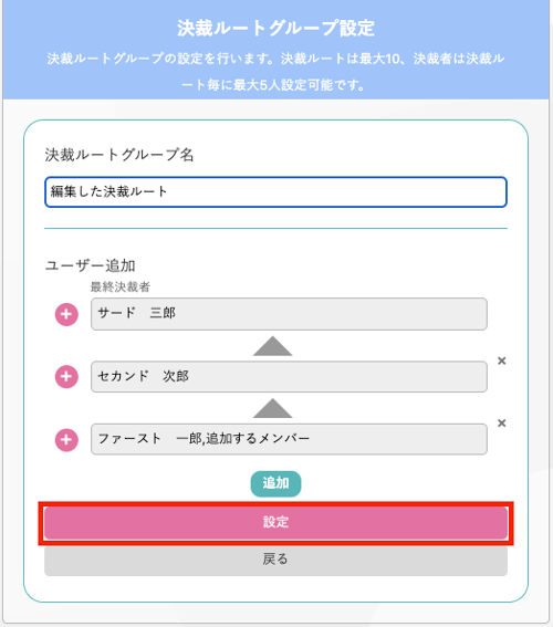 スクリーンショット 2025-06-17 11.54.15