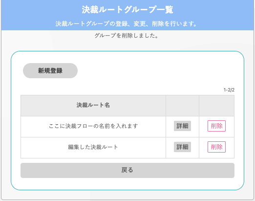 スクリーンショット 2025-06-17 12.00.38