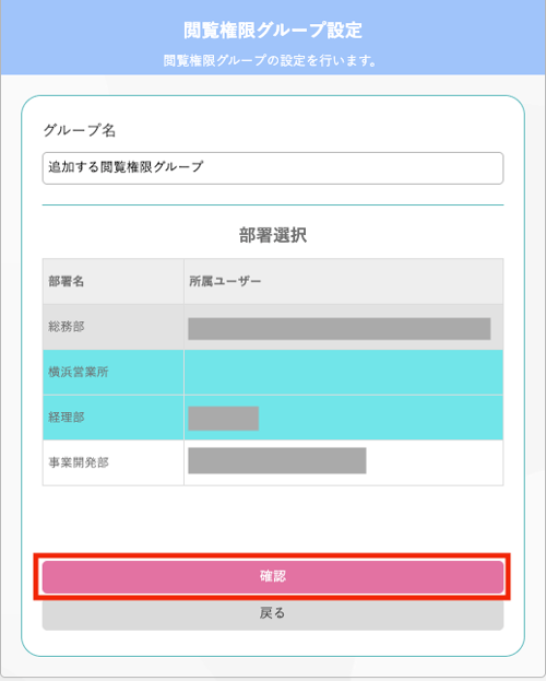 スクリーンショット 2025-06-17 13.23.18