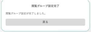 スクリーンショット 2025-06-17 13.26.14