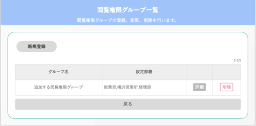 スクリーンショット 2025-06-17 13.27.47