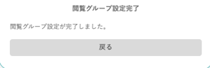 スクリーンショット 2025-06-17 13.42.30