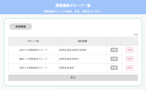 スクリーンショット 2025-06-17 13.43.35