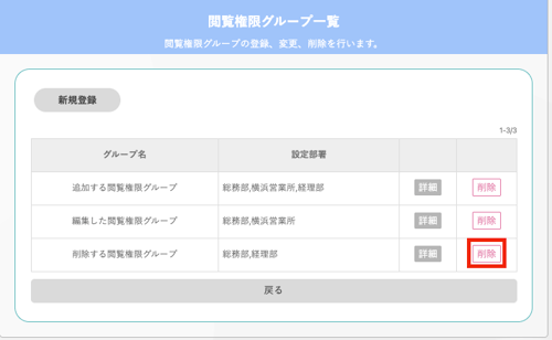 スクリーンショット 2025-06-17 13.44.13