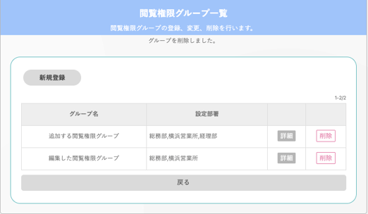 スクリーンショット 2025-06-17 13.45.31