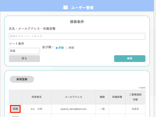 スクリーンショット 2025-06-17 13.56.25