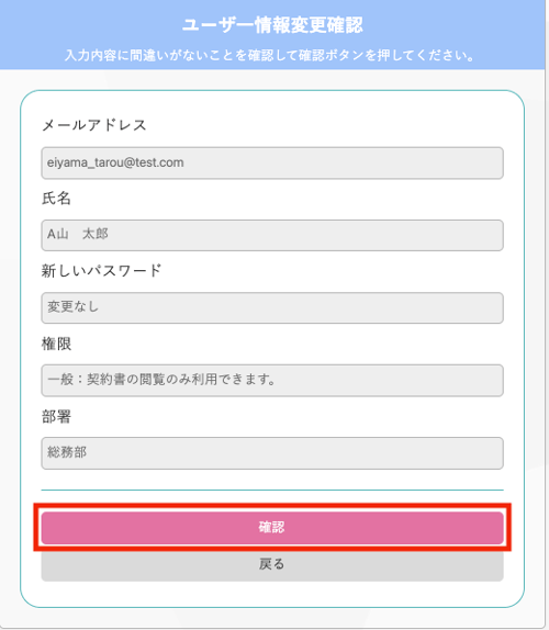 スクリーンショット 2025-06-17 14.02.07