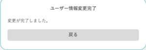 スクリーンショット 2025-06-17 14.03.23