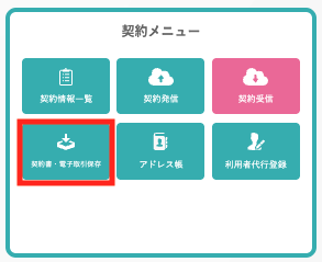 スクリーンショット 2025-06-17 14.35.20のコピー-1
