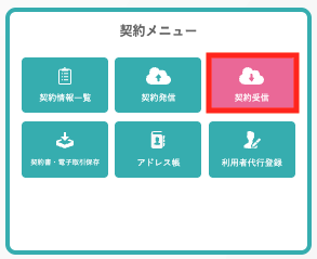 スクリーンショット 2025-06-17 14.35.20のコピー-2
